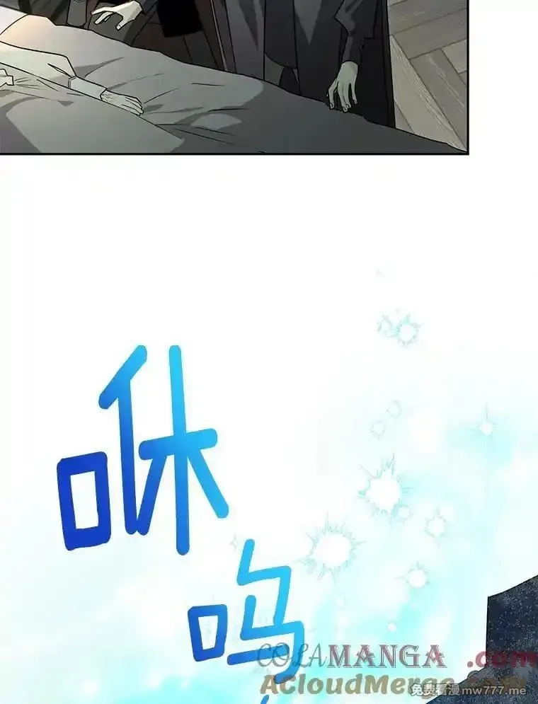 西格莉德,117.一步之差,第9张