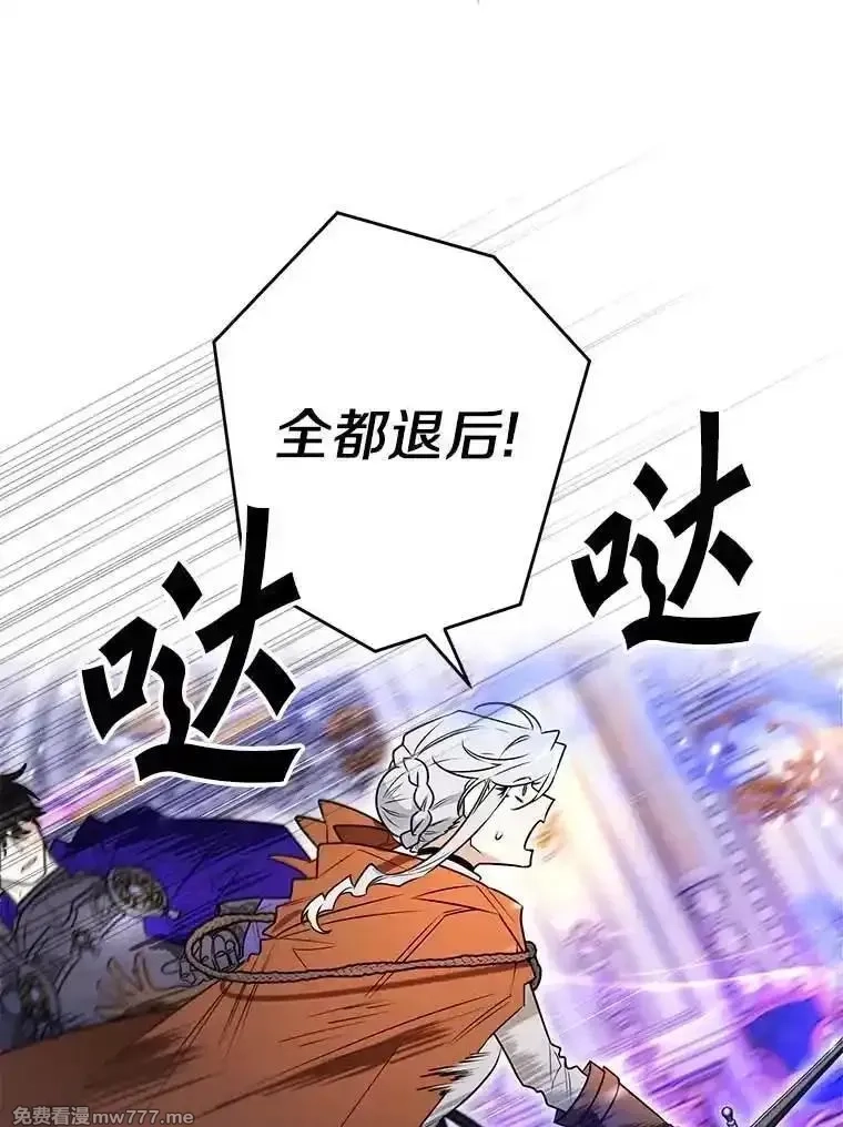 西格莉德,113.万事俱备,第22张