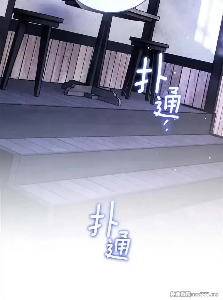 西格莉德,102.秘密通道,第2张