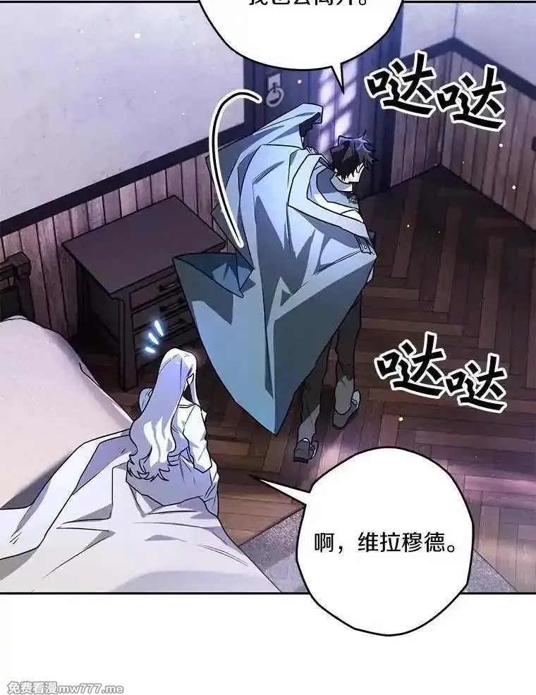 西格莉德,102.秘密通道,第20张