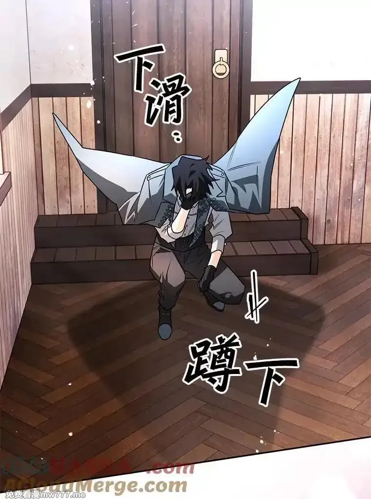 西格莉德,102.秘密通道,第29张
