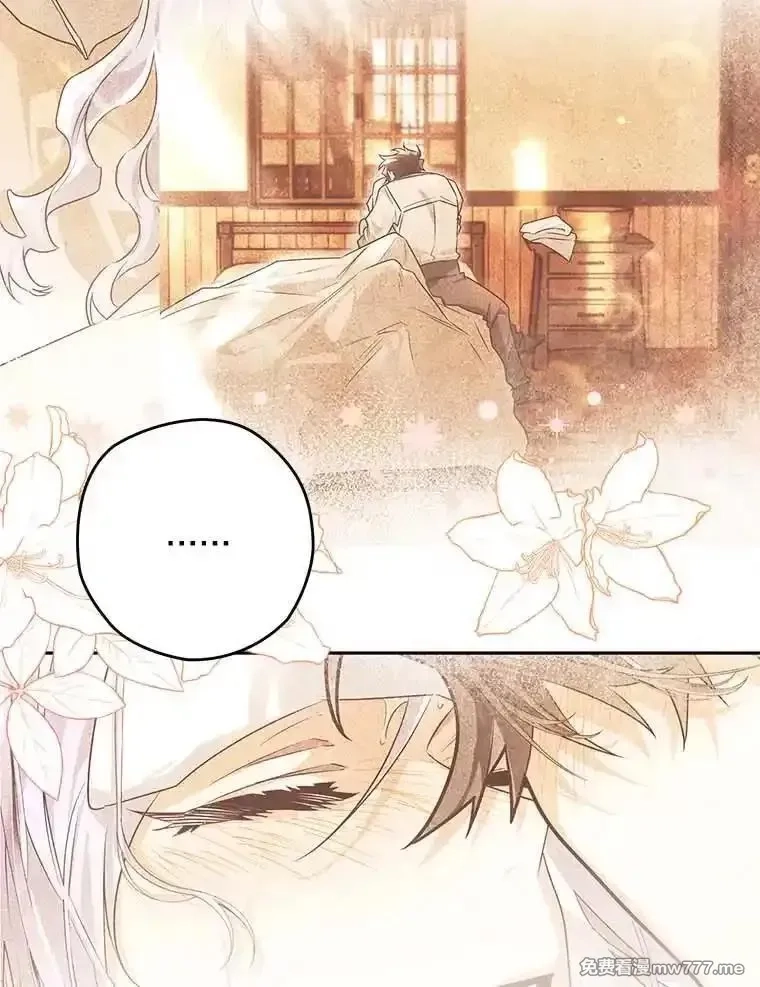 西格莉德,102.秘密通道,第54张