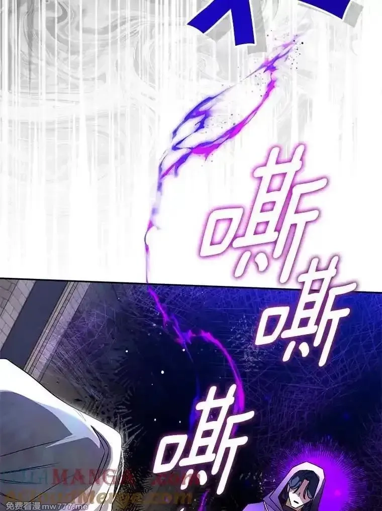 西格莉德,102.秘密通道,第61张
