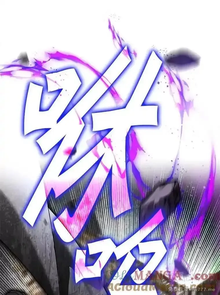 西格莉德,102.秘密通道,第69张