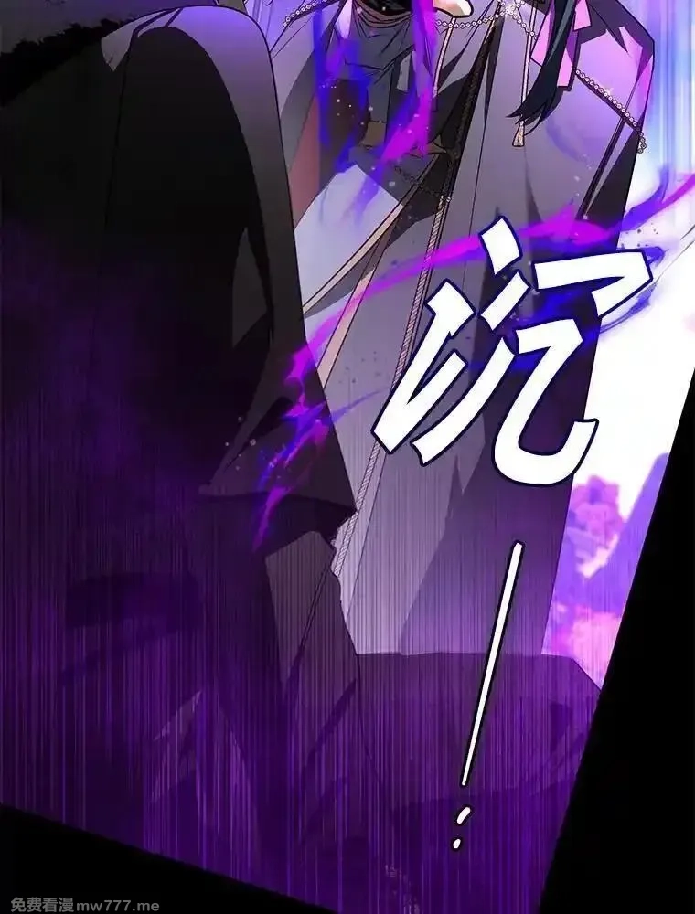 西格莉德,102.秘密通道,第74张