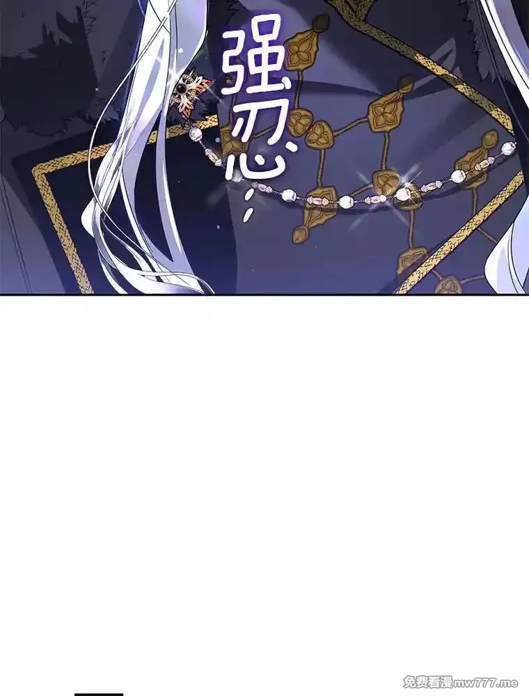 西格莉德,102.秘密通道,第88张
