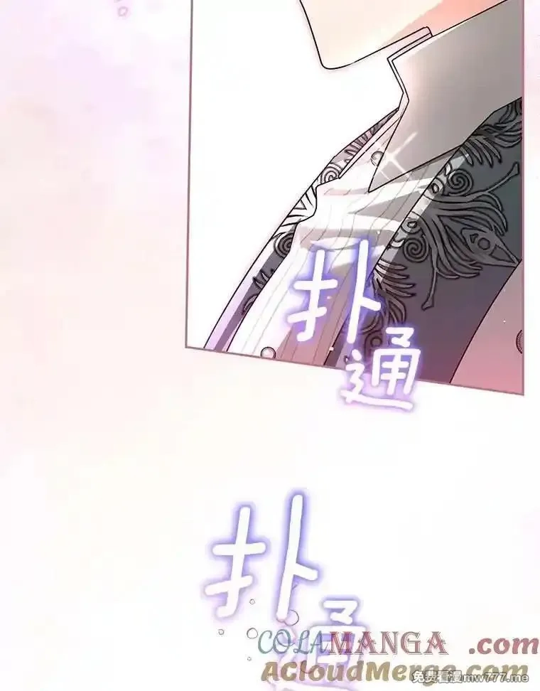 西格莉德,102.秘密通道,第9张