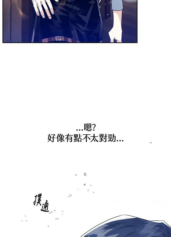 西格莉德,第4话,第127张