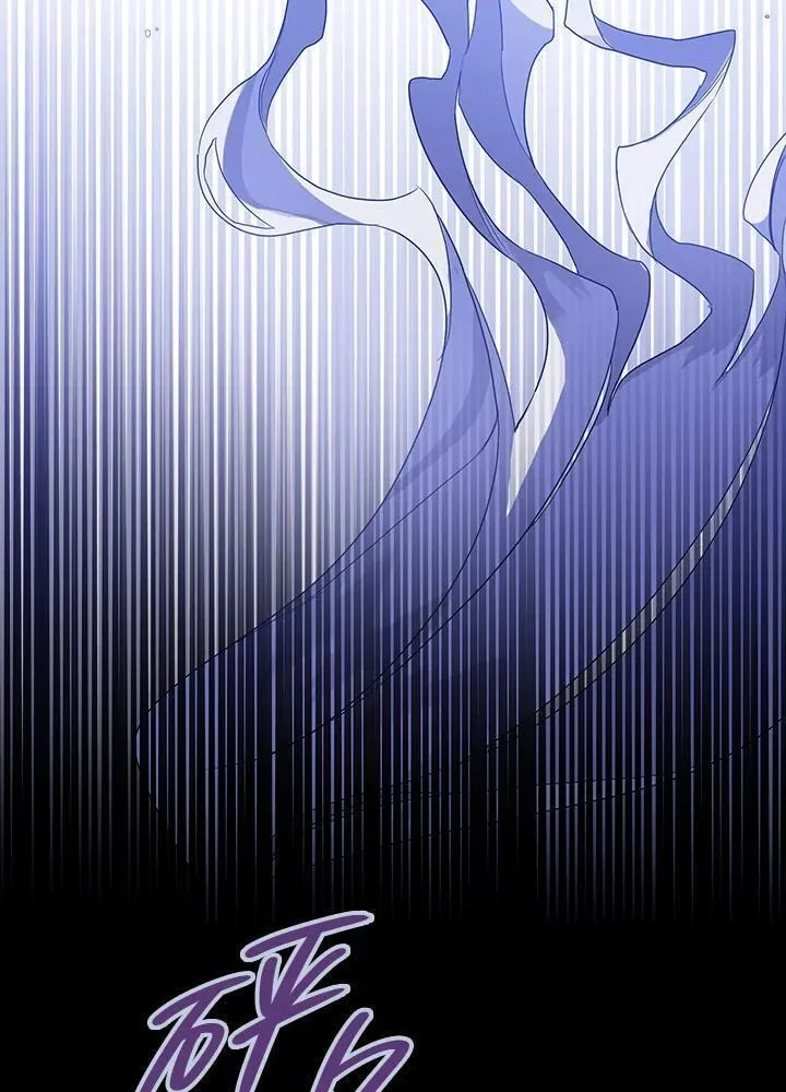西格莉德,第4话,第135张