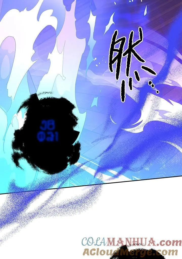 西格莉德,第4话,第93张