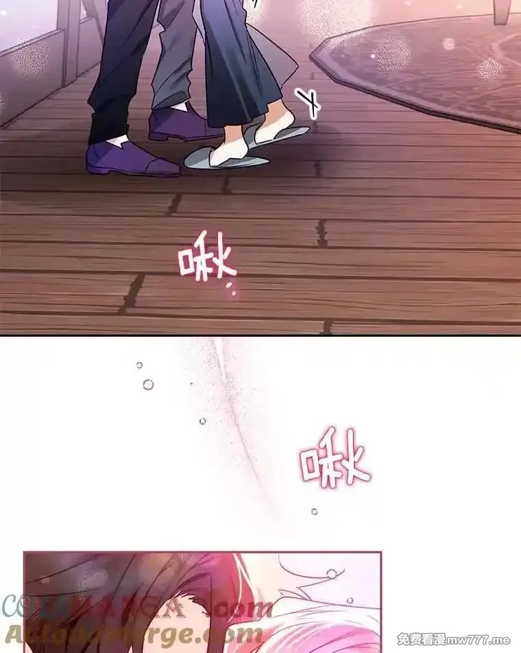 西格莉德,106.误会解除,第101张
