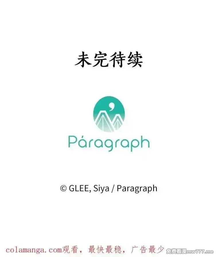 西格莉德,106.误会解除,第106张