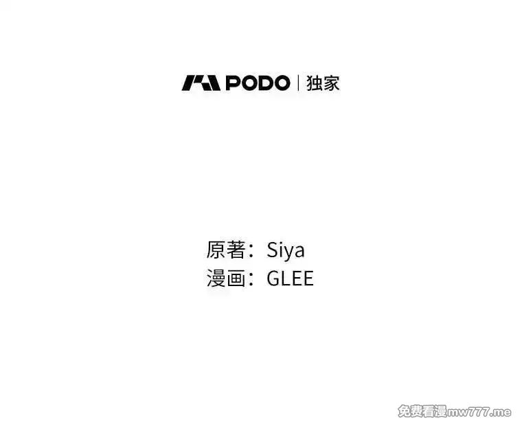 西格莉德,106.误会解除,第14张