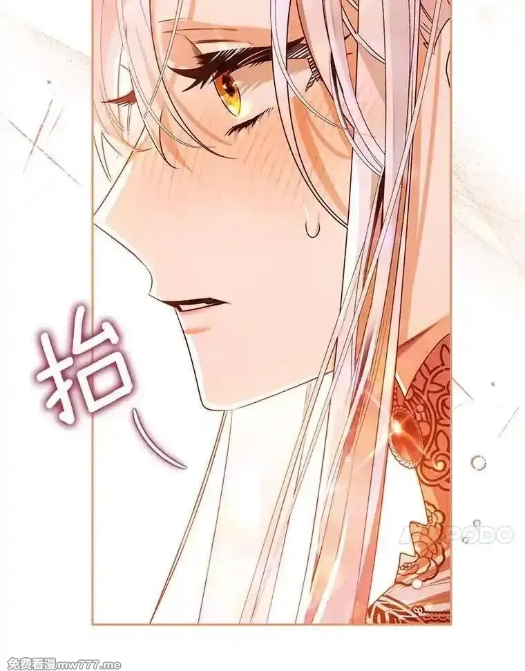 西格莉德,106.误会解除,第28张
