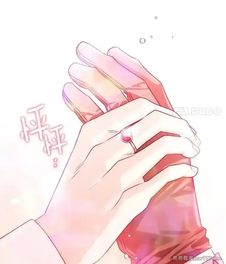 西格莉德,106.误会解除,第7张