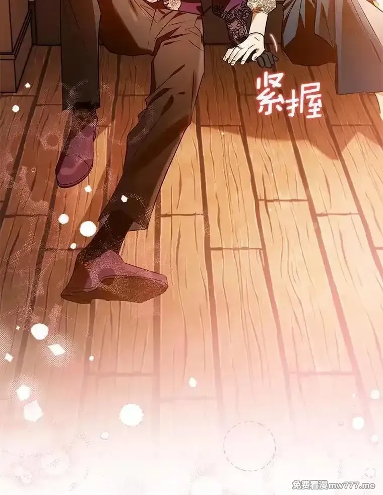 西格莉德,106.误会解除,第91张