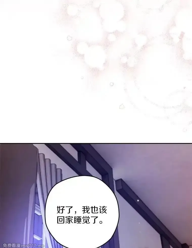 西格莉德,106.误会解除,第92张