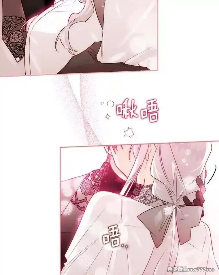西格莉德,106.误会解除,第99张