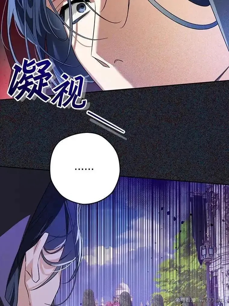 西格莉德,107.被跟踪,第107张