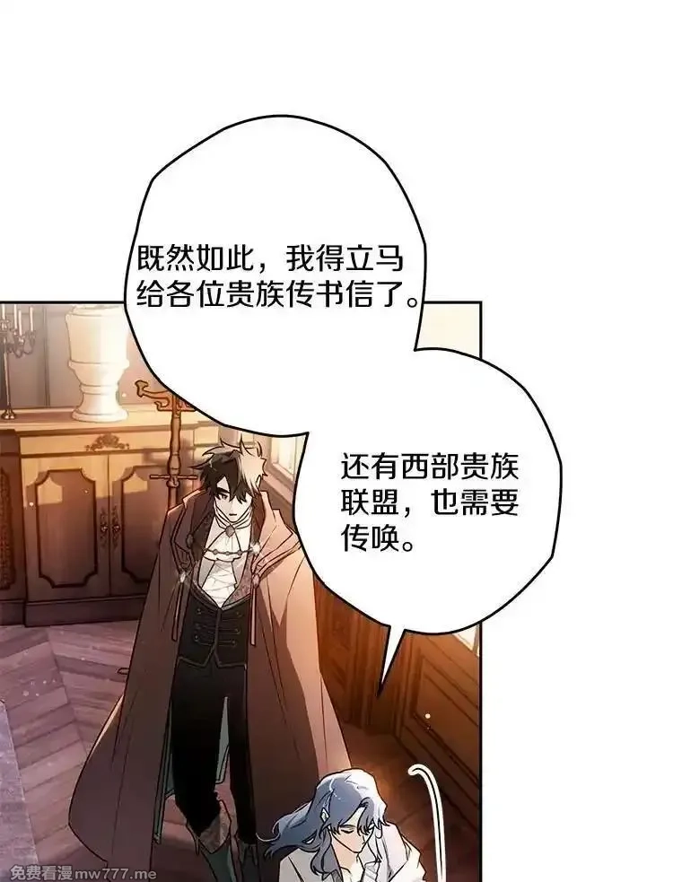 西格莉德,107.被跟踪,第36张