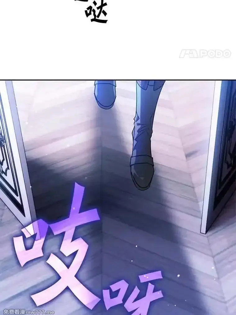 西格莉德,107.被跟踪,第4张
