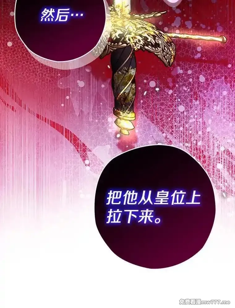 西格莉德,107.被跟踪,第44张