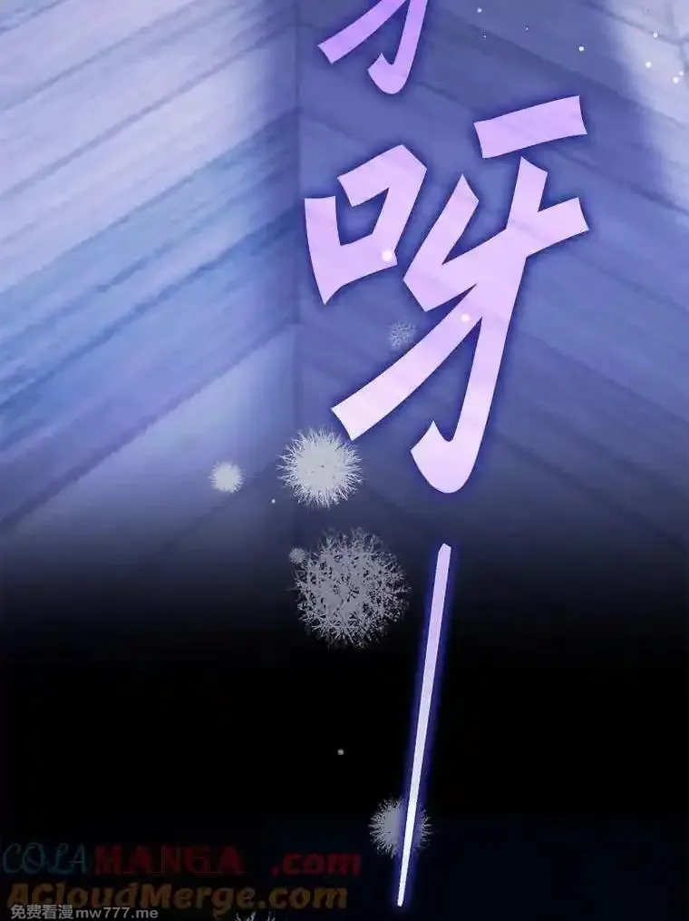 西格莉德,107.被跟踪,第5张