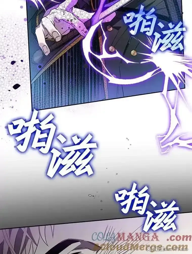 西格莉德,107.被跟踪,第93张
