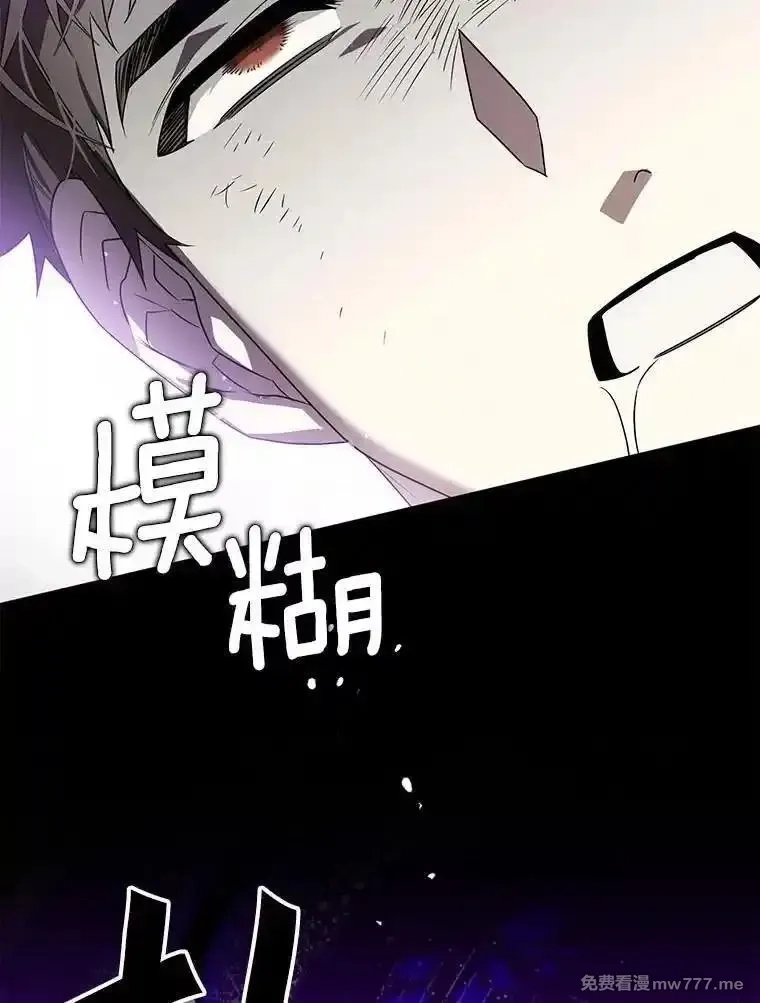 西格莉德,107.被跟踪,第94张