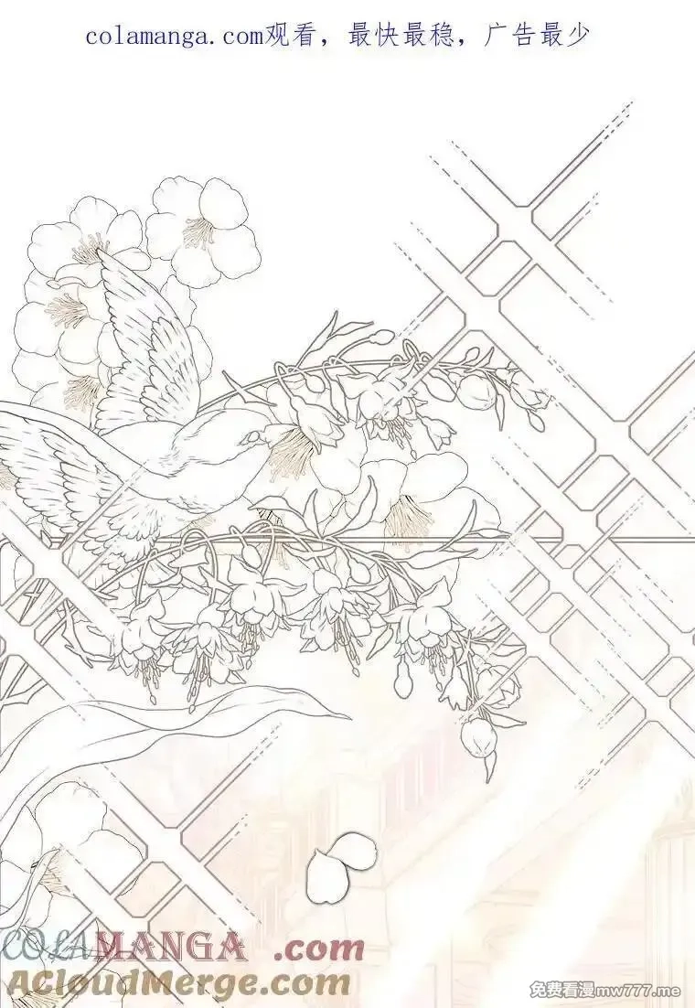 西格莉德,103.皇帝召见,第1张