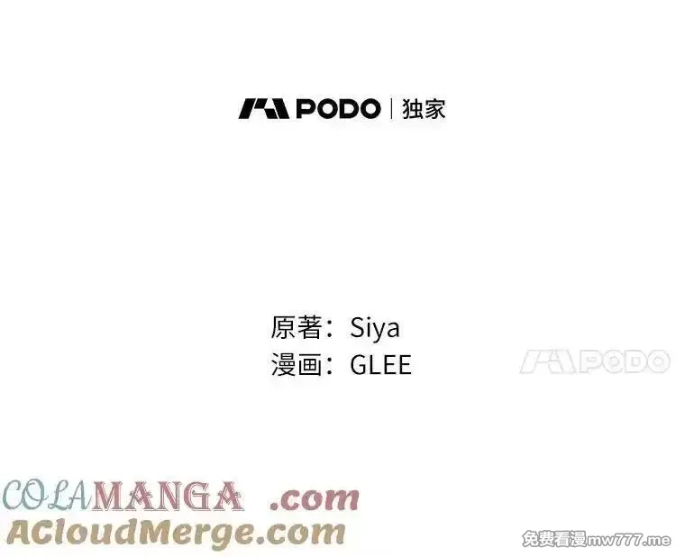 西格莉德,103.皇帝召见,第17张