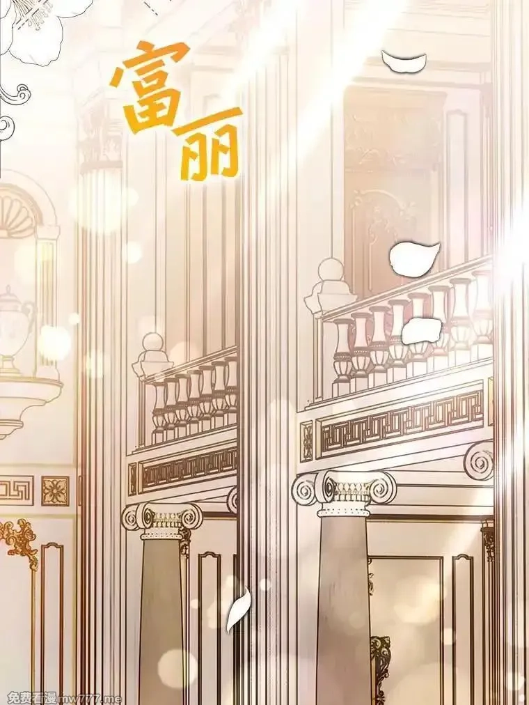 西格莉德,103.皇帝召见,第2张