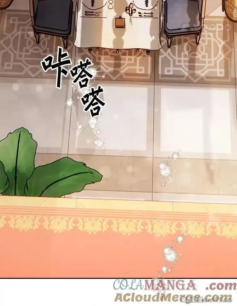 西格莉德,103.皇帝召见,第21张