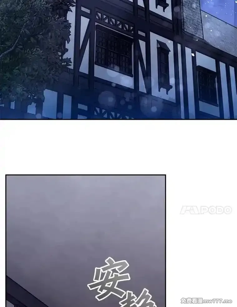 西格莉德,103.皇帝召见,第60张