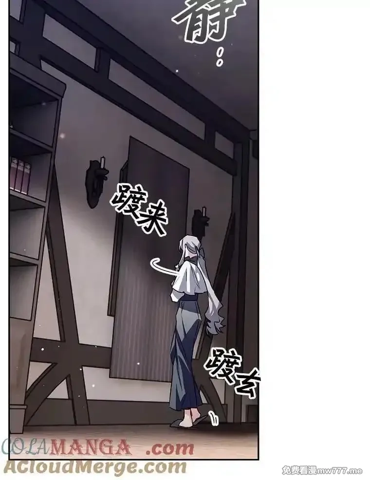 西格莉德,103.皇帝召见,第61张