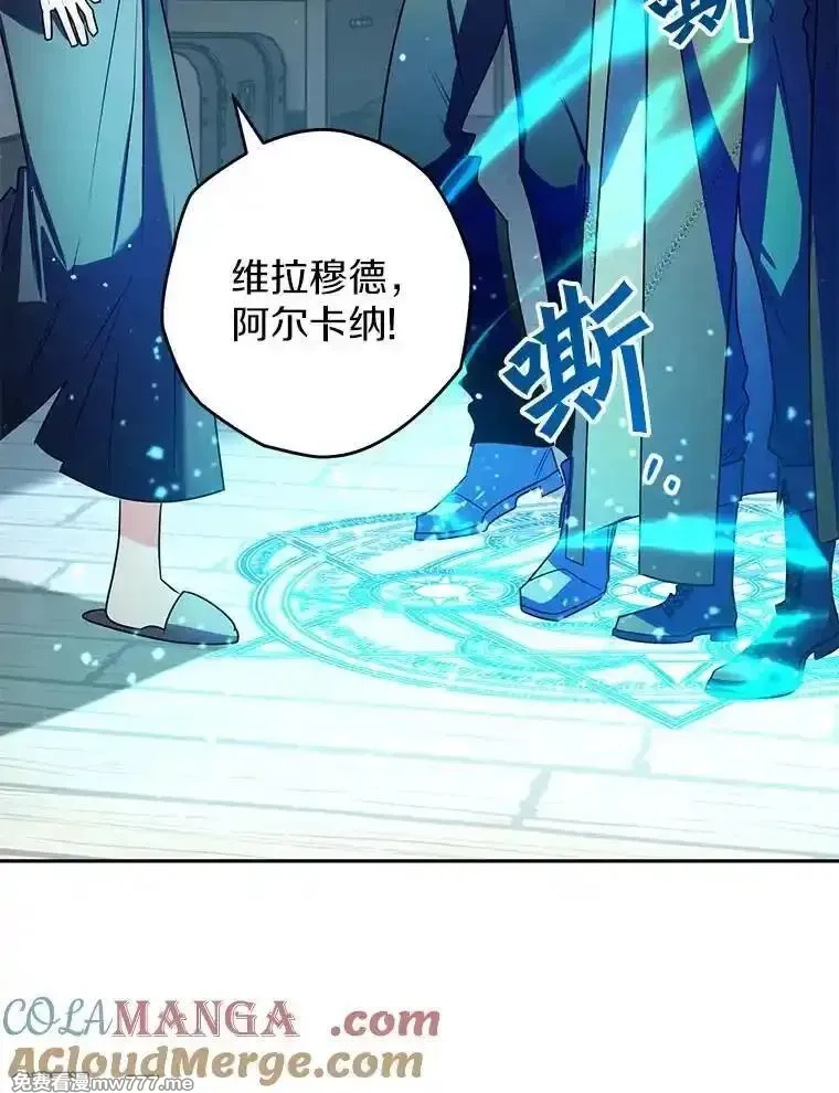 西格莉德,103.皇帝召见,第65张