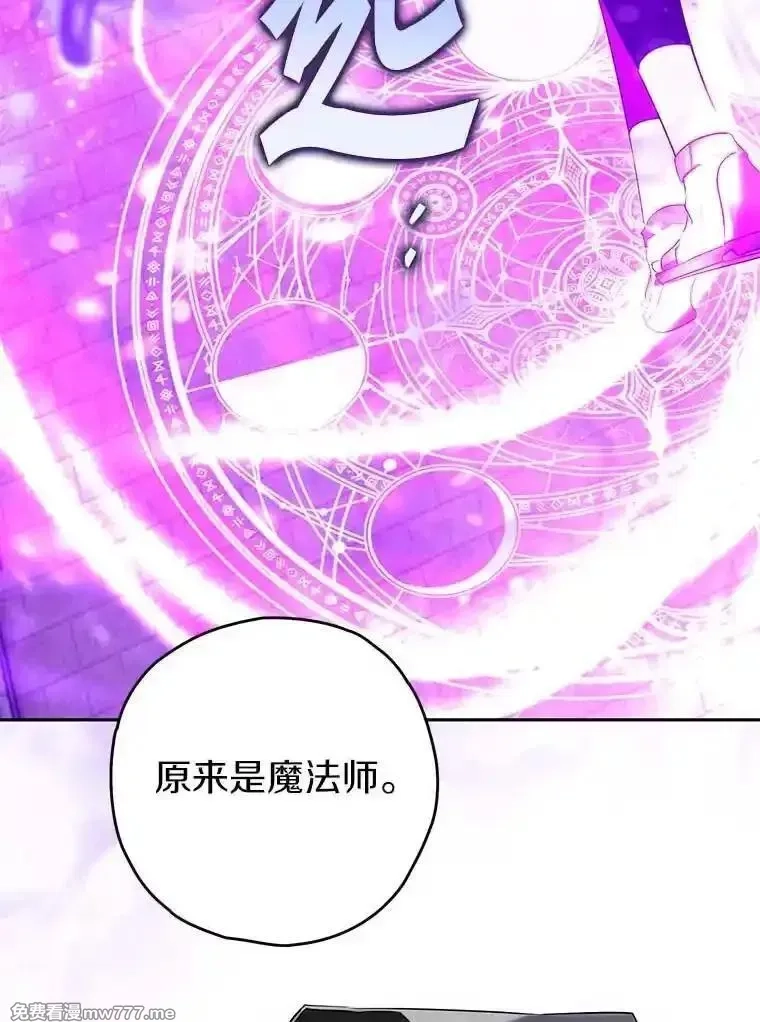 西格莉德,112.进攻中央宫殿,第19张