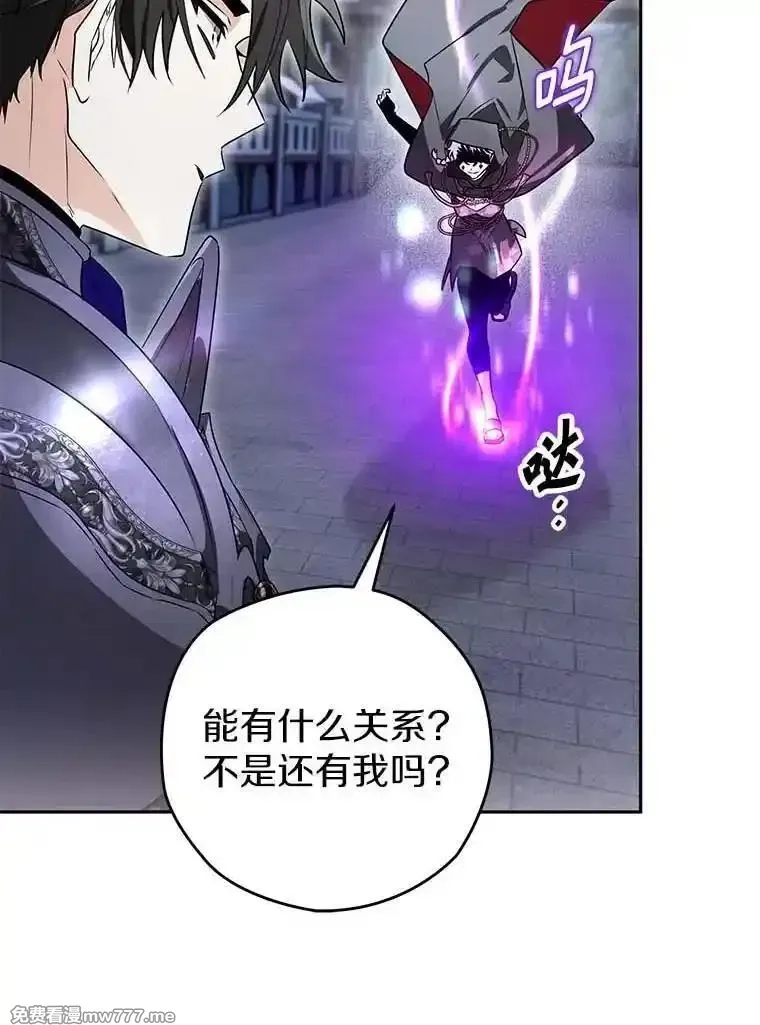 西格莉德,112.进攻中央宫殿,第22张
