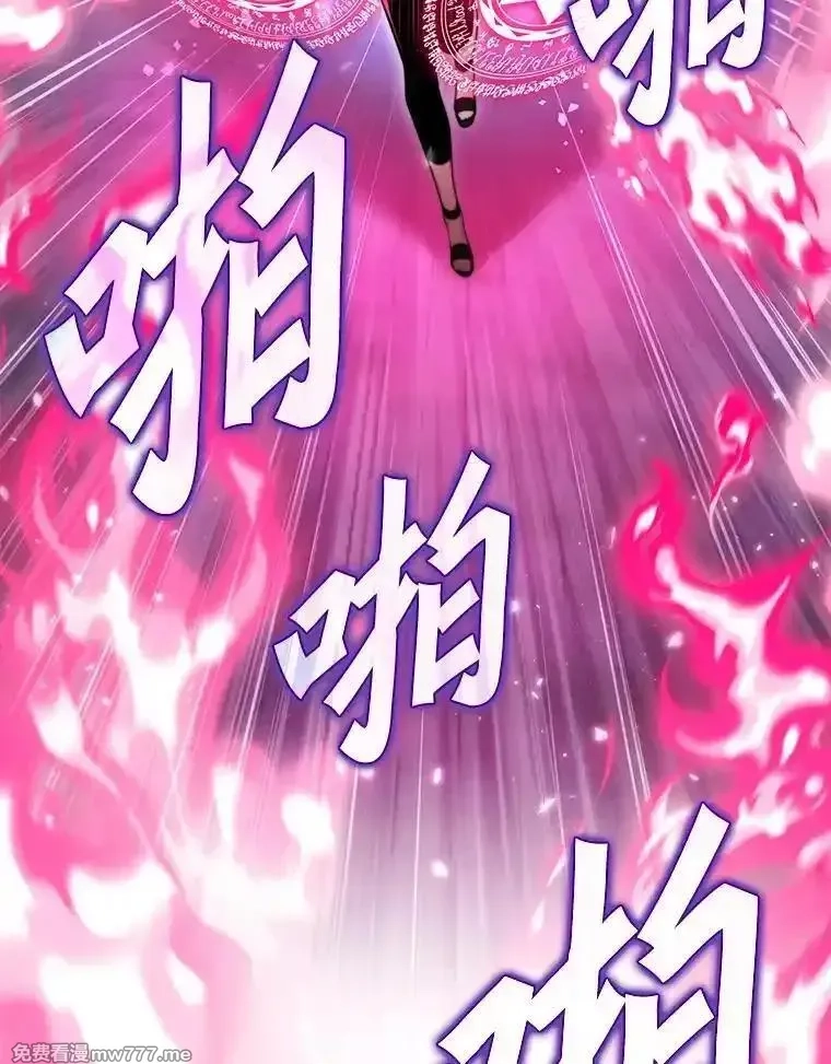 西格莉德,112.进攻中央宫殿,第25张