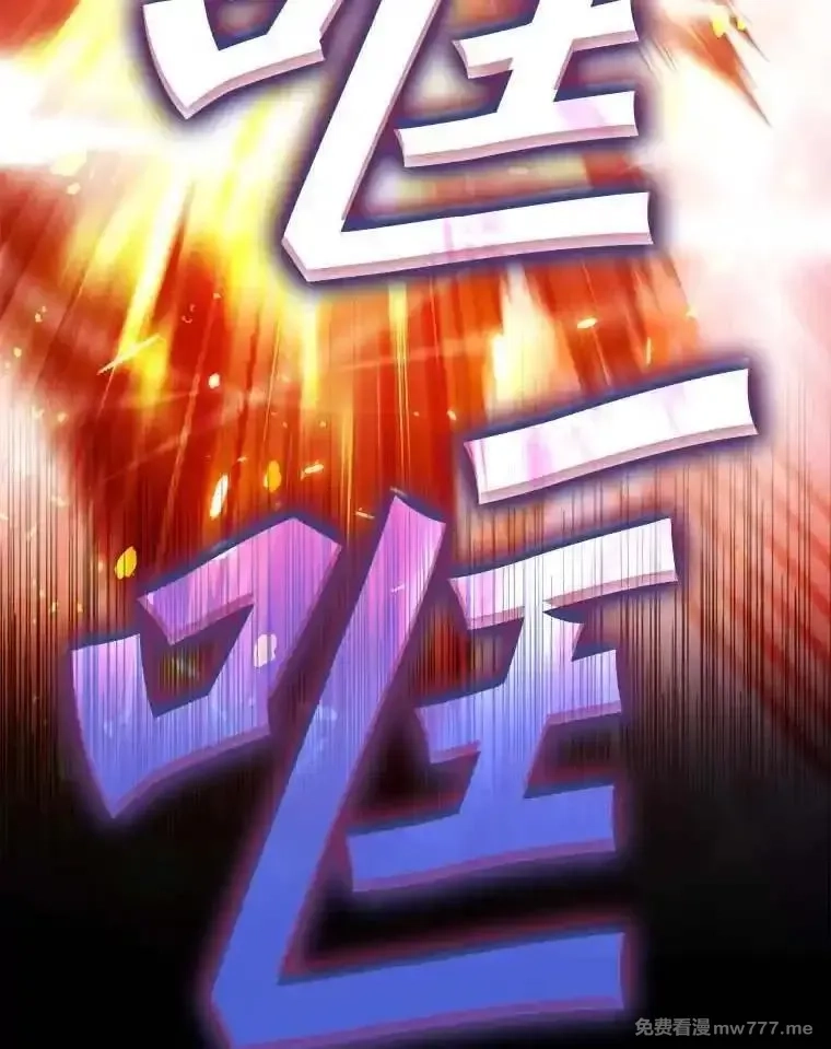 西格莉德,112.进攻中央宫殿,第3张
