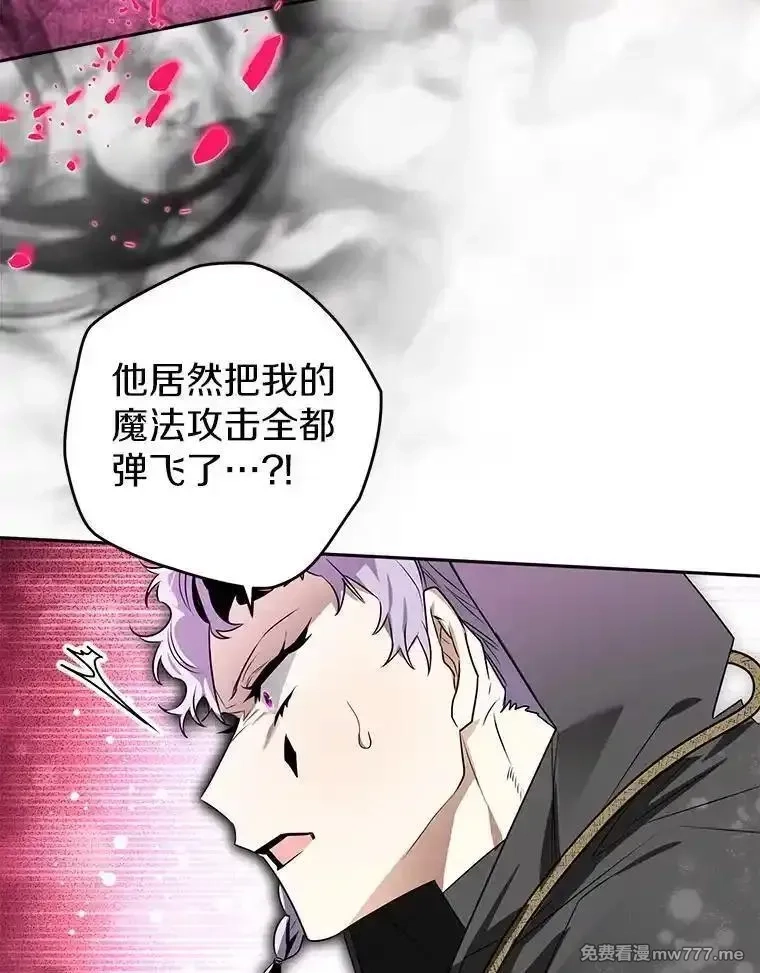 西格莉德,112.进攻中央宫殿,第33张