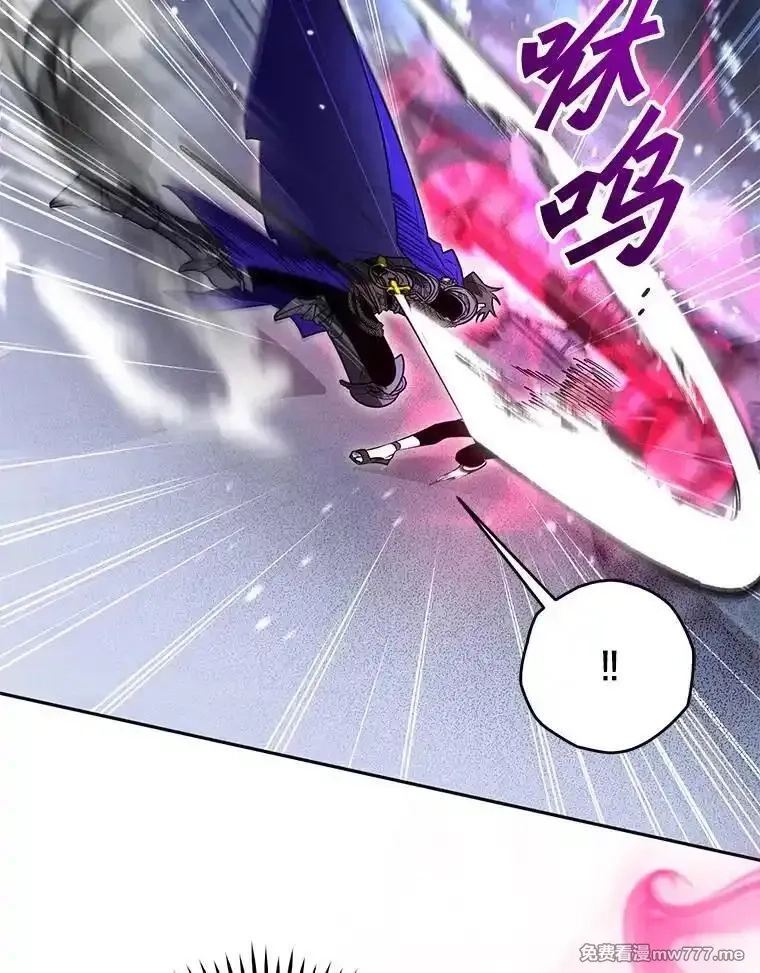 西格莉德,112.进攻中央宫殿,第39张