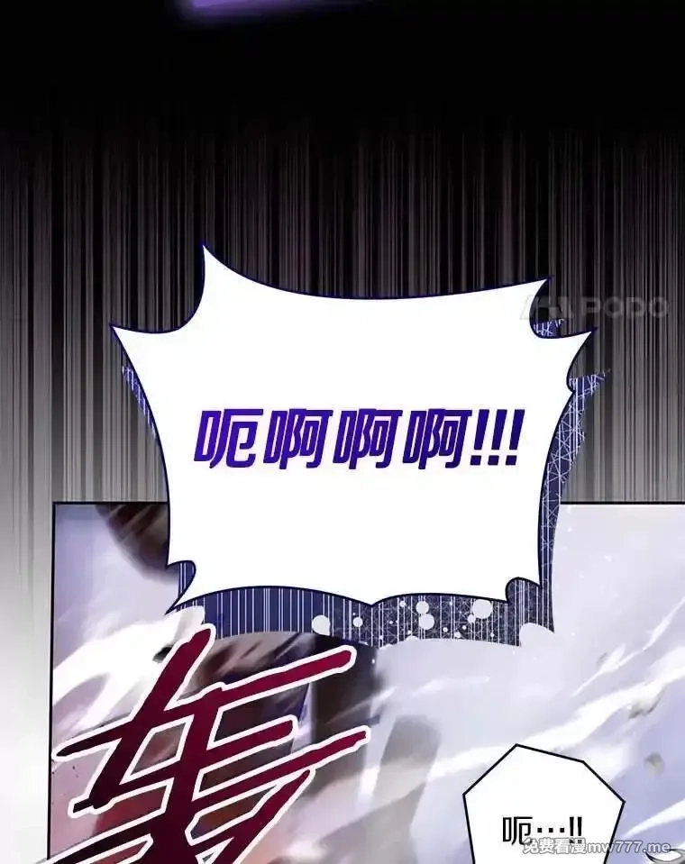 西格莉德,112.进攻中央宫殿,第4张
