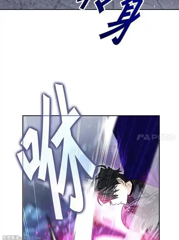 西格莉德,112.进攻中央宫殿,第44张