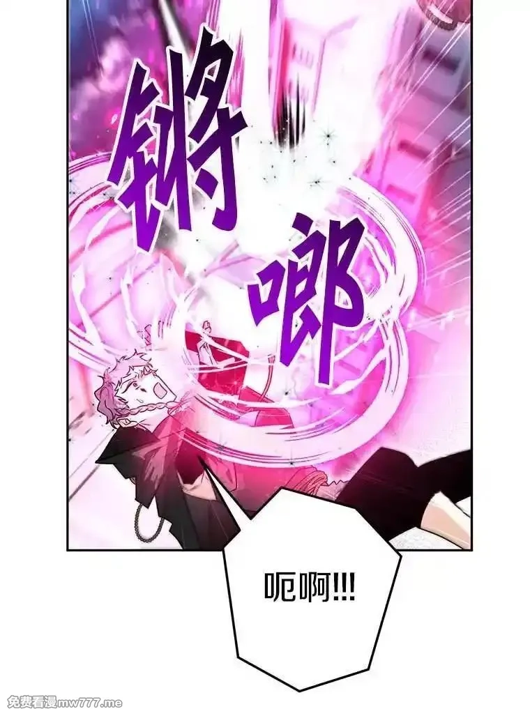西格莉德,112.进攻中央宫殿,第45张