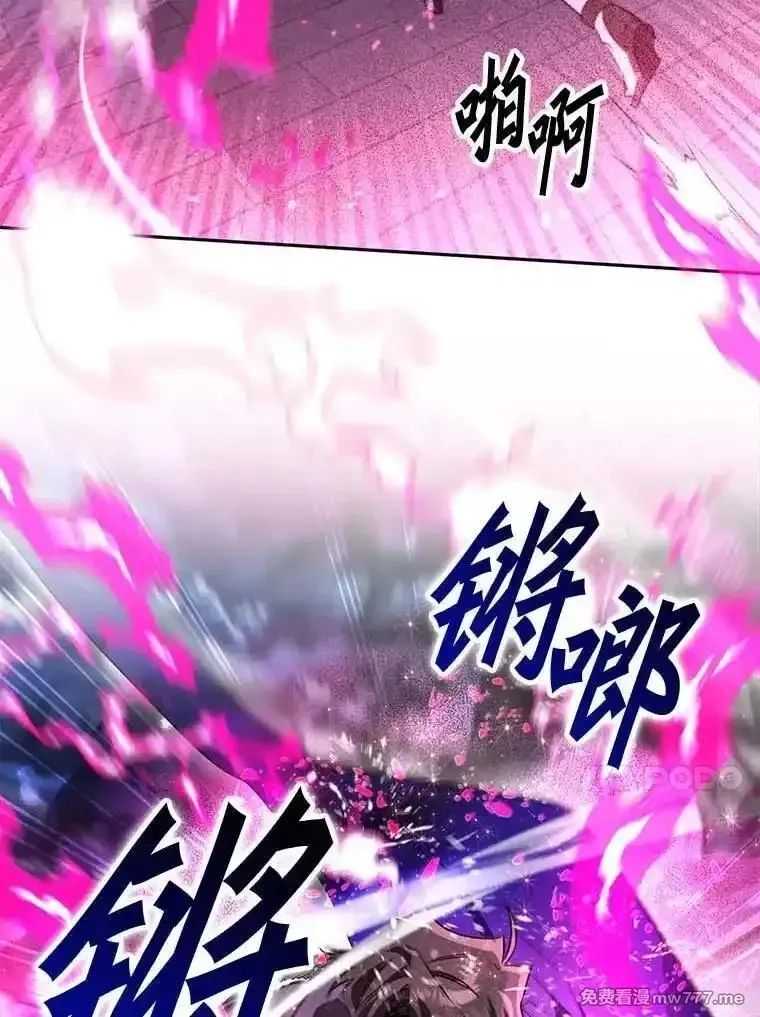 西格莉德,112.进攻中央宫殿,第47张