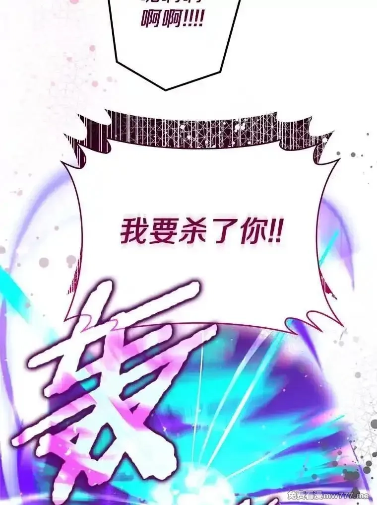 西格莉德,112.进攻中央宫殿,第51张