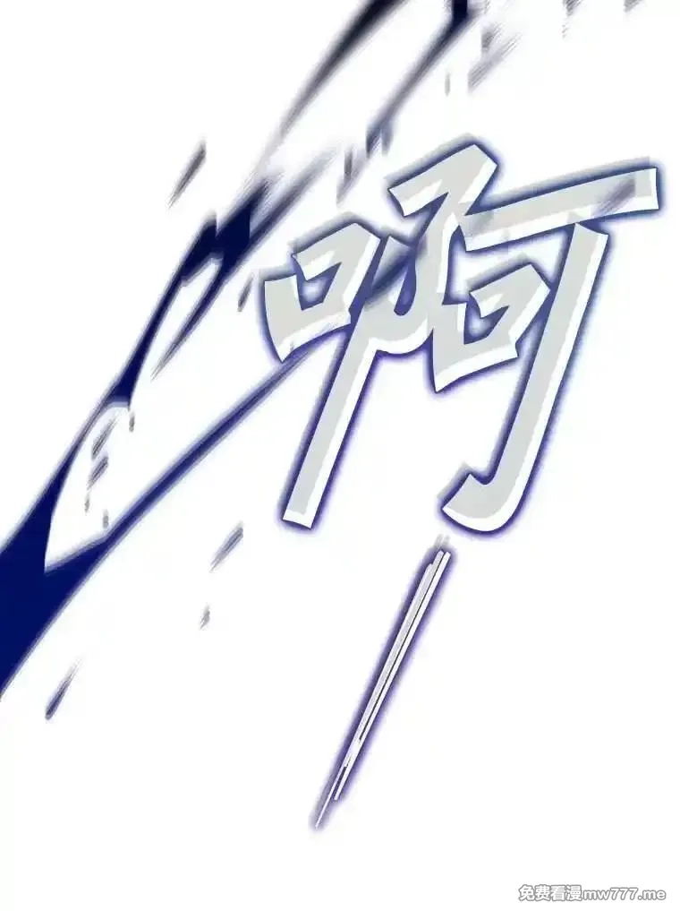 西格莉德,112.进攻中央宫殿,第58张