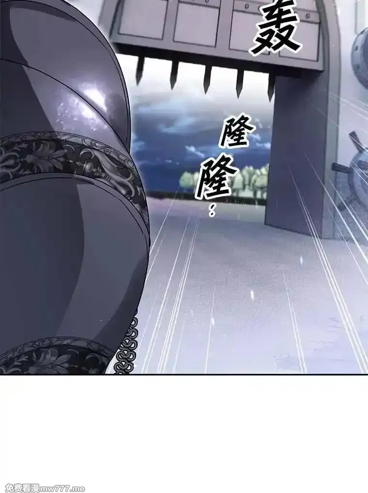 西格莉德,112.进攻中央宫殿,第61张