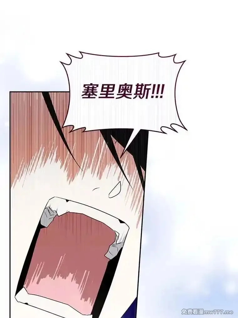 西格莉德,112.进攻中央宫殿,第62张